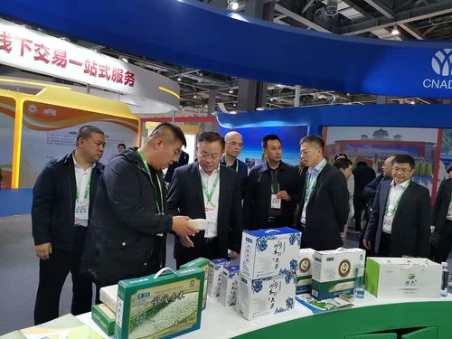 集團總經理萬軍率團出席第十七屆中國國際農交會，展示中國農業發展集團技術實力